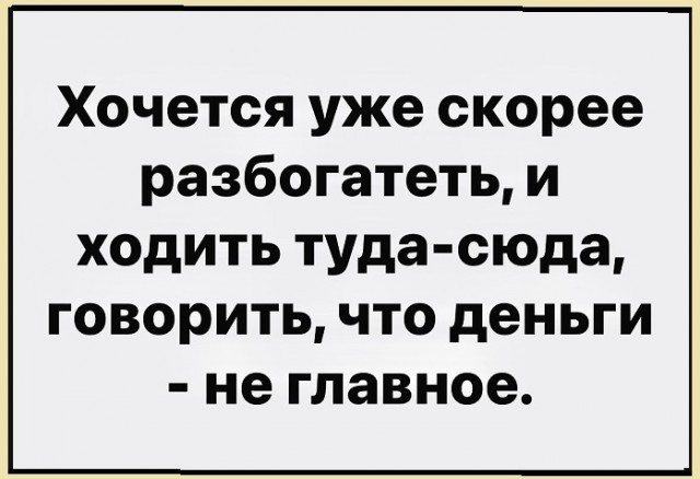 Картинки разные с надписями и без