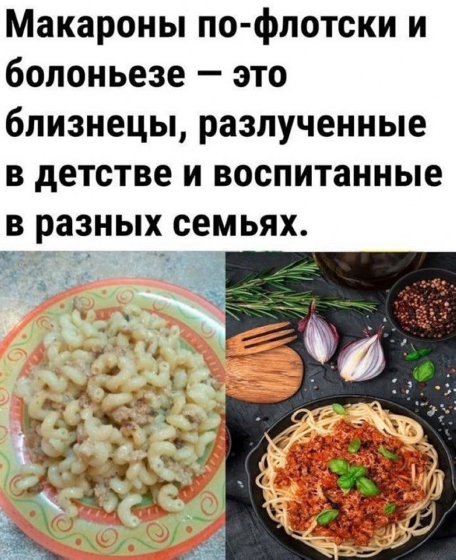 Так себе картинки 14.03.25