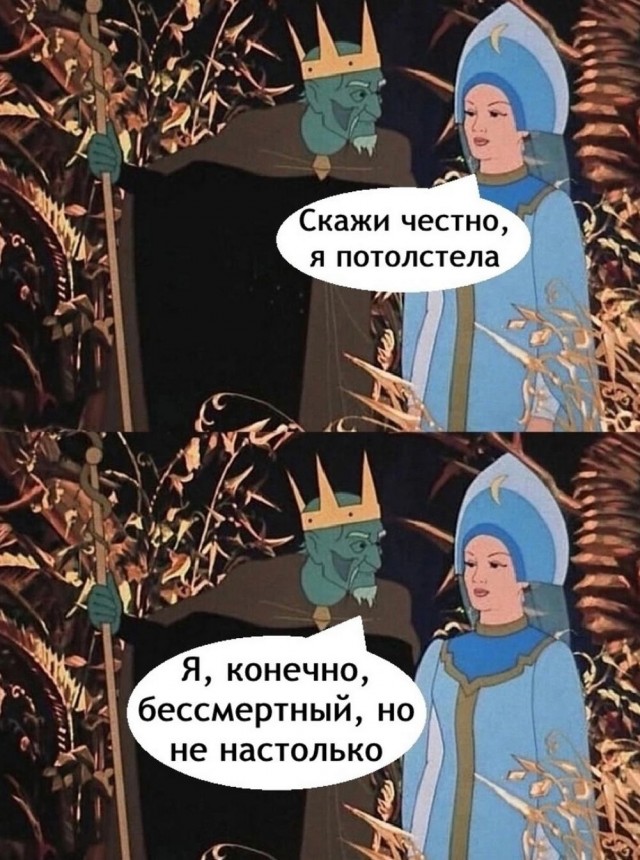 Так себе картинки 15.03.25