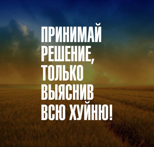 Картинок ублюдских несколько