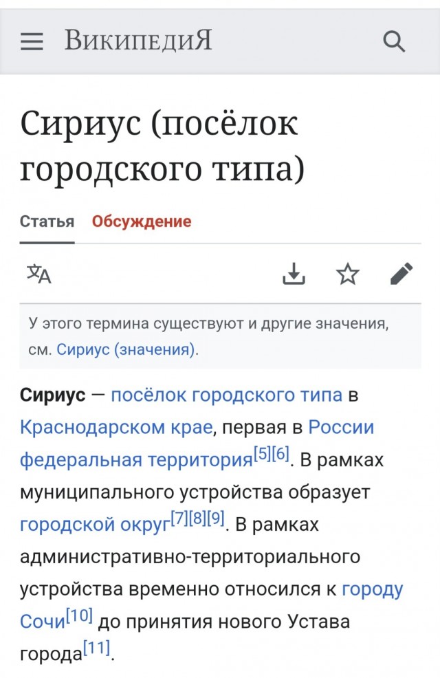 Прогноз погоды с экзопланеты
