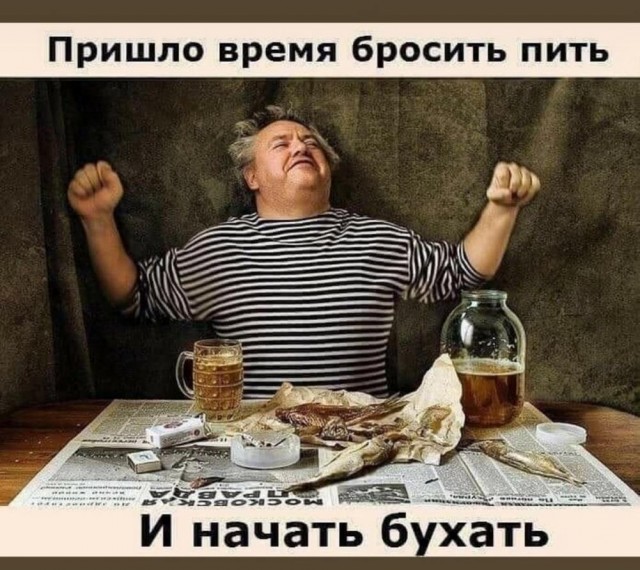 Мемы для хорошего настроения