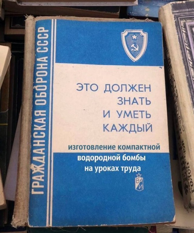 Просто ДЕТСКАЯ книжка 1936 года