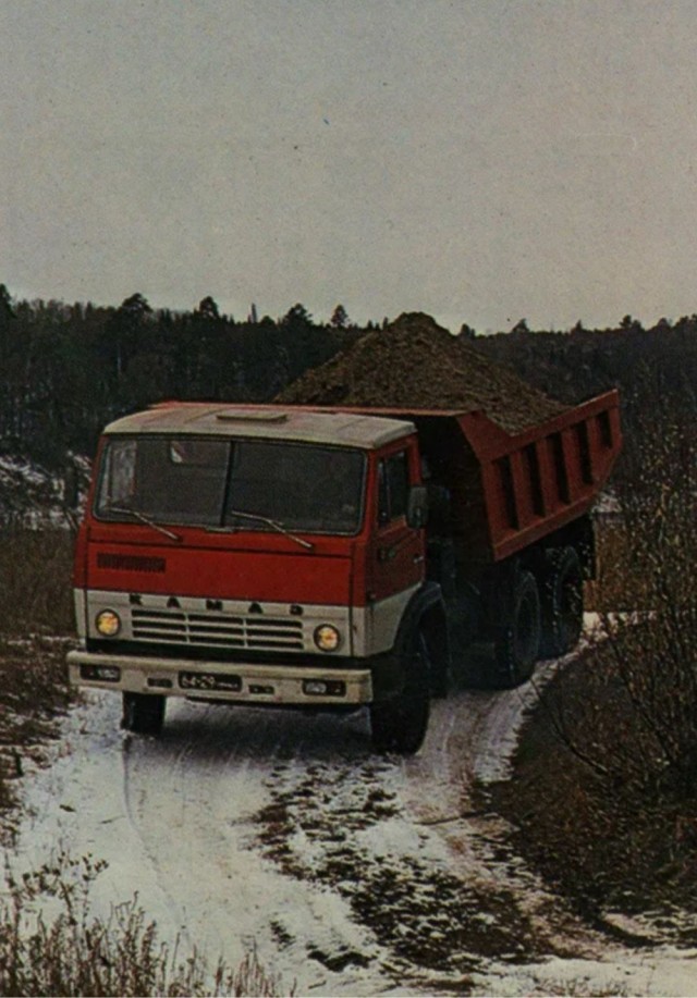 ​ Фотографии из прошлого нашей страны – 104