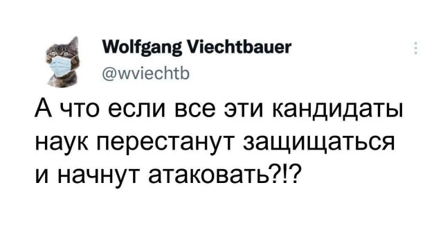 Не очень адекватный юмор