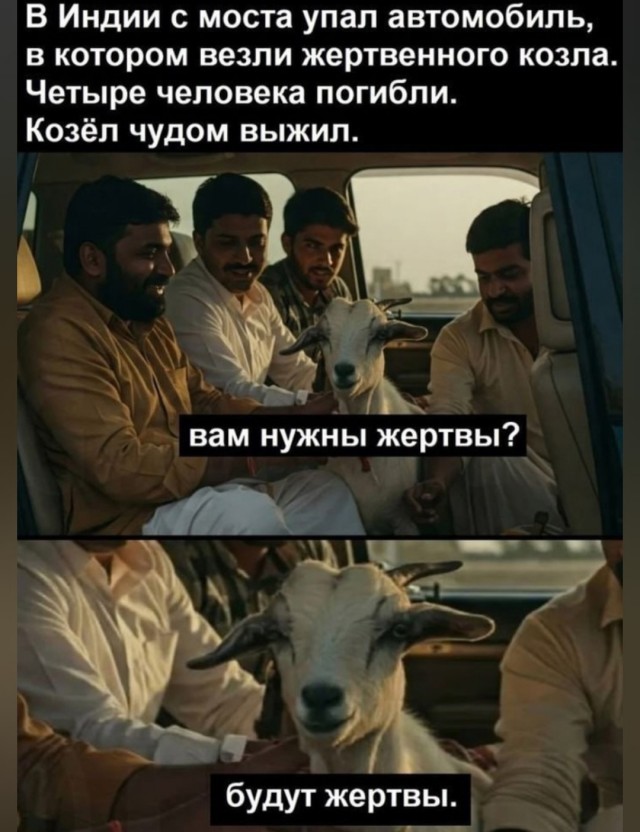 Отсутствие морально этических норм Vol.28