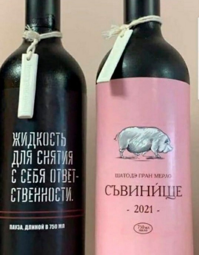Веселые картинки в пятницу (30.05)