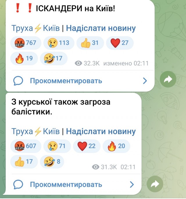В Брянске взрыв и пожар в районе аэропорта
