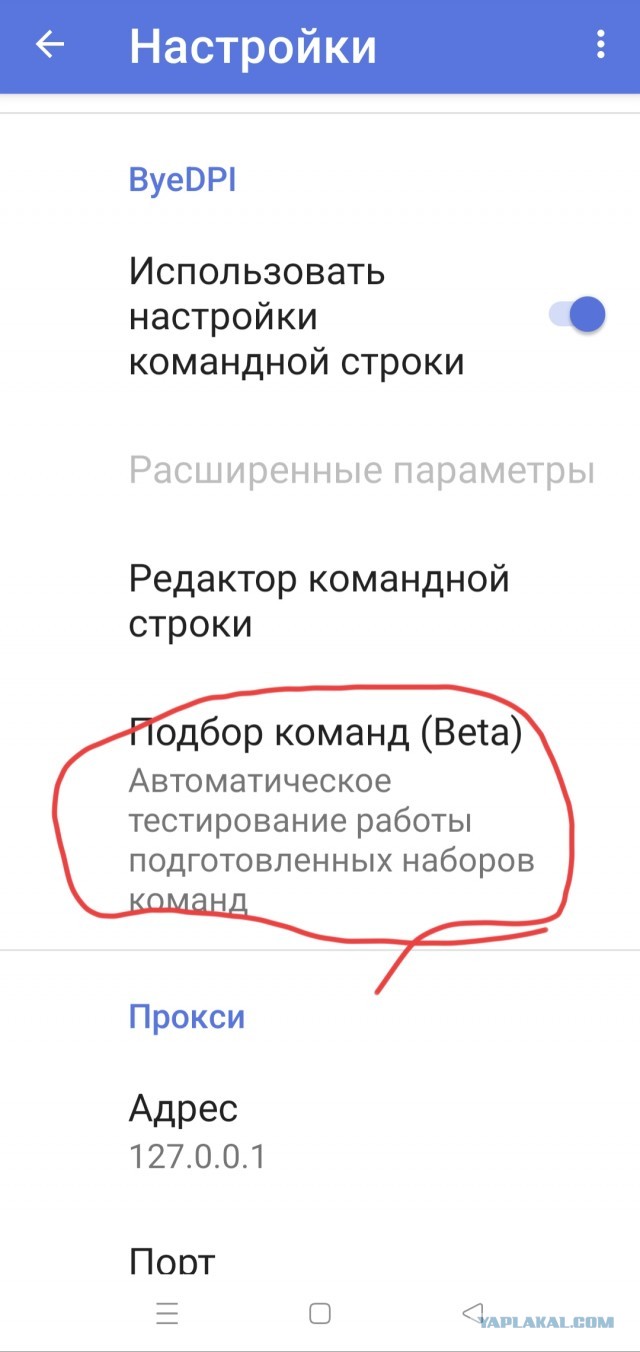 Снова про Ютуб. Спаситеее! В беседы сразу