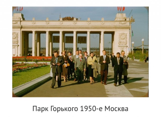 Парк собирает друзей