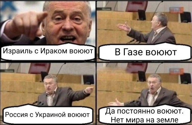 Конспирология: Израиль был создан для начала ядерной войны