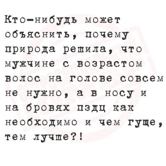 Маленькая пятница 18.06