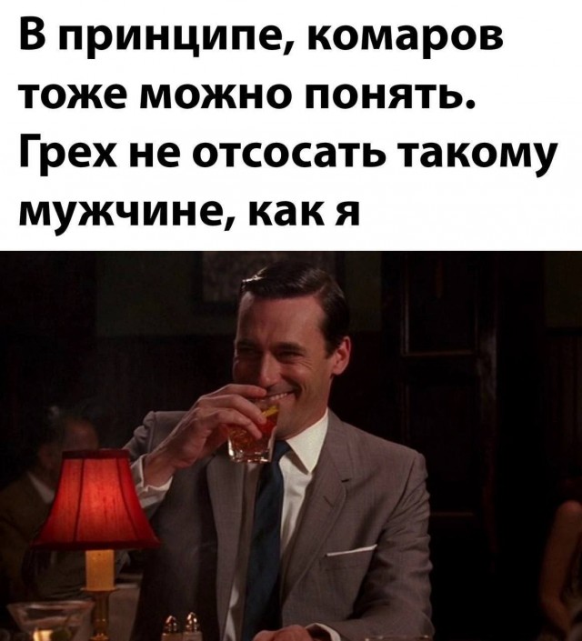 Так себе картинки 25.06.25