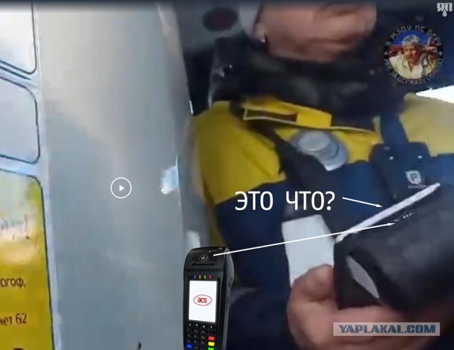 Безналичный расчет