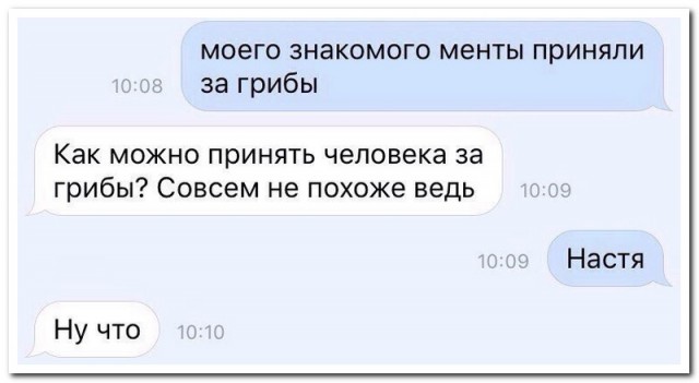 Омерзительная восьмерка