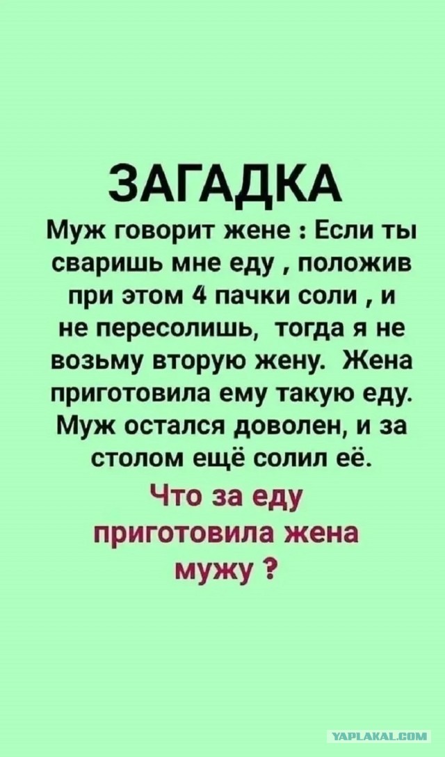 Так себе картинки 18.08.25
