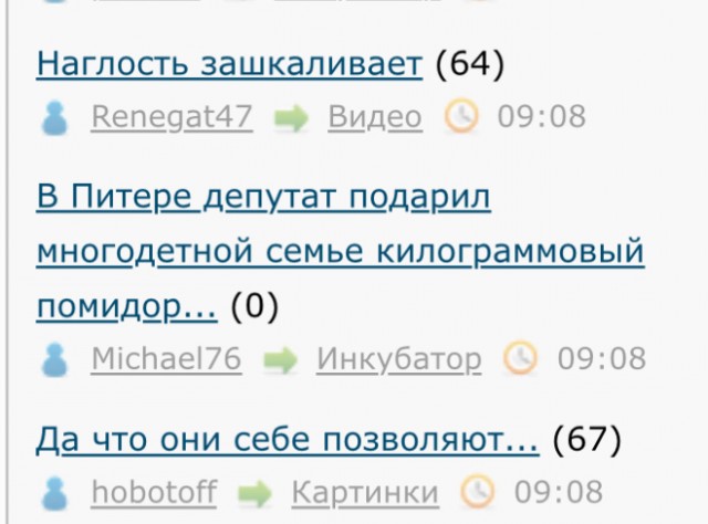 В Питере депутат подарил многодетной семье килограммовый помидор со своего огорода