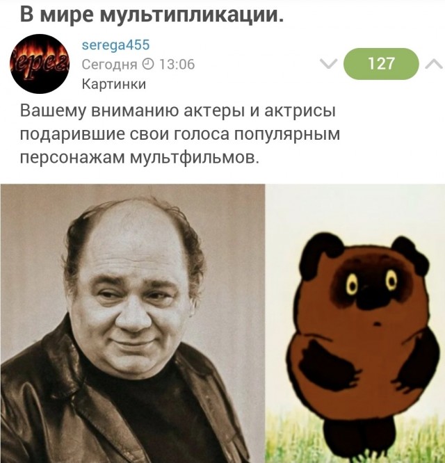 В мире мультипликации