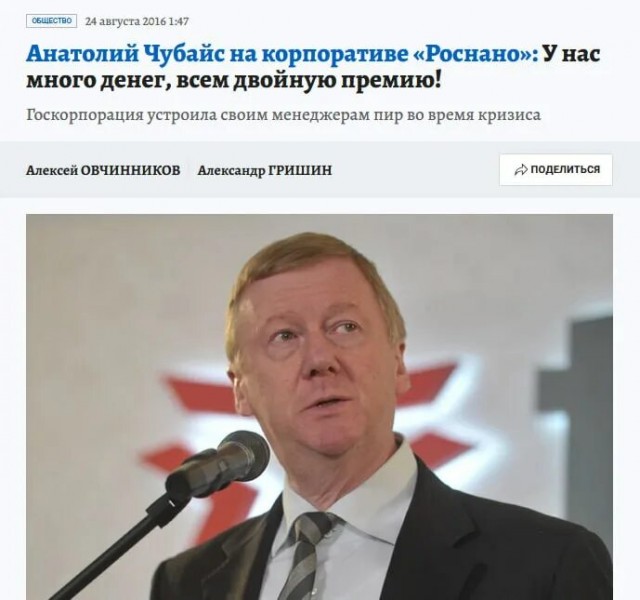 Медицина при капитализме