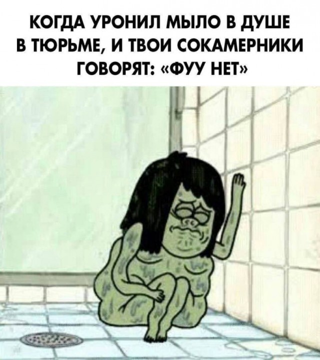 Веселое настроение в картинках (05.10.2025)