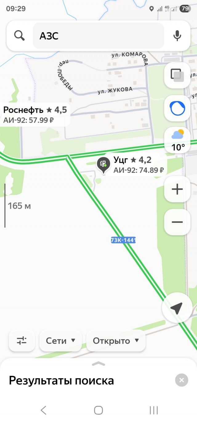 Цены на литр 92-го бензина в Самаре перевалили за 80 рублей