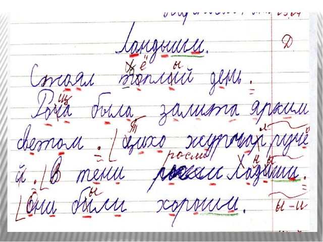 «Голову сломаешь»