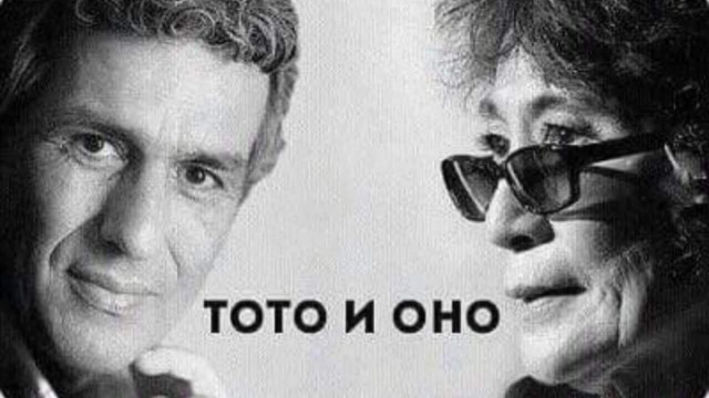 Куча мала 2