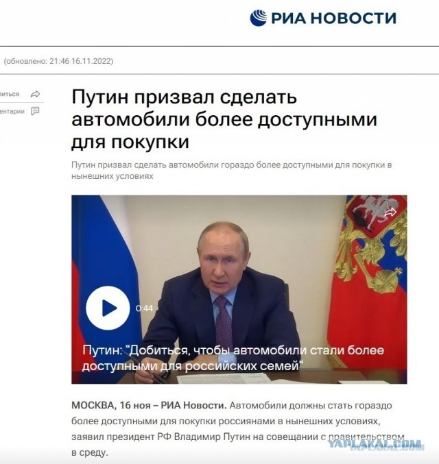 Правительство РФ утвердило повышение утильсбора для авто