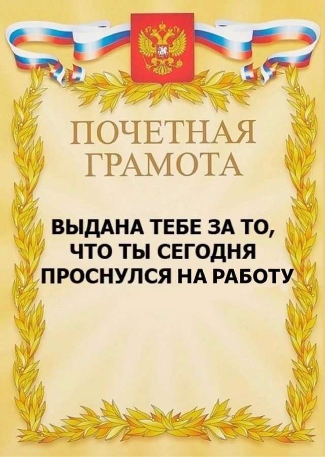 Четверг в картинках