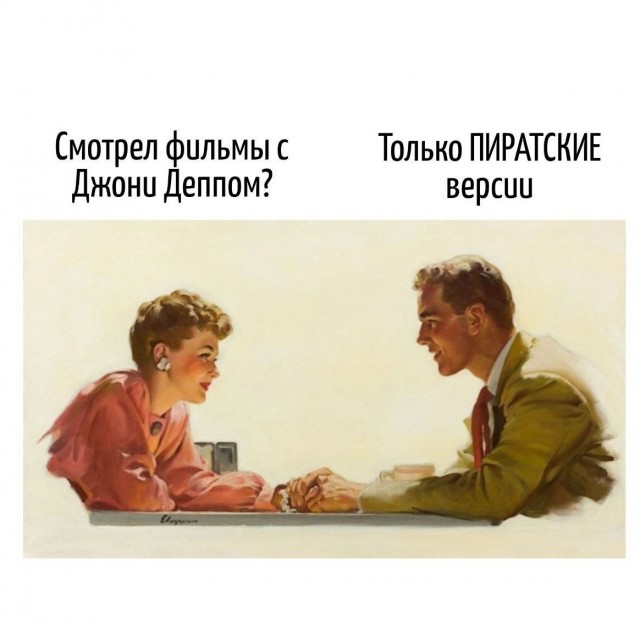 Игра слов в картинках