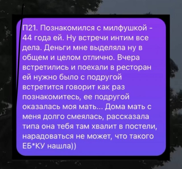 Забавные и не очень скромные картинки - 18