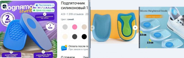 Нужна помощь пятковедов, костологов и иных мед рабочих