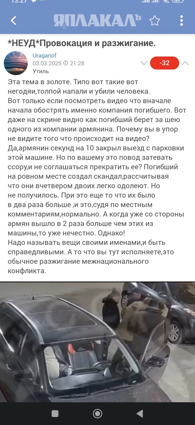День рождения