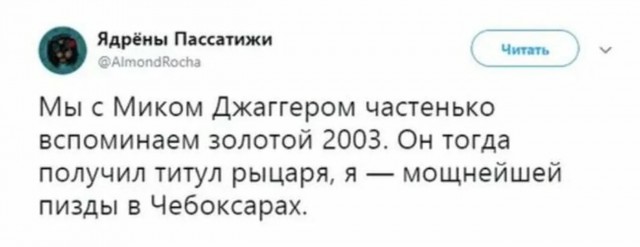 Житель Чувашии избил и закопал в мусоре знакомого из-за женщины