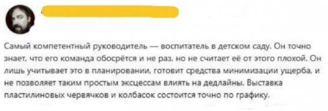 На абордаж!