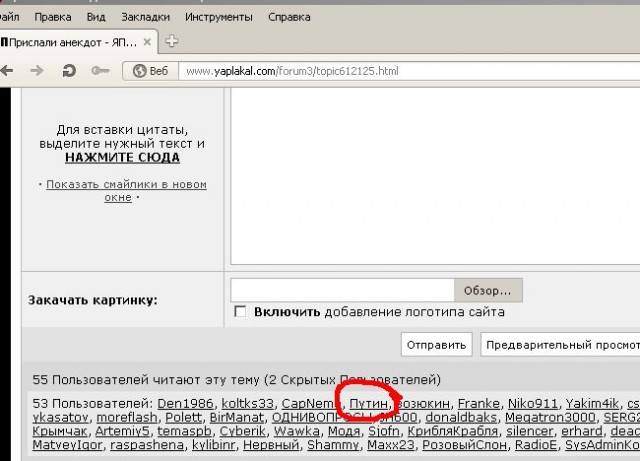 Прислали анекдот