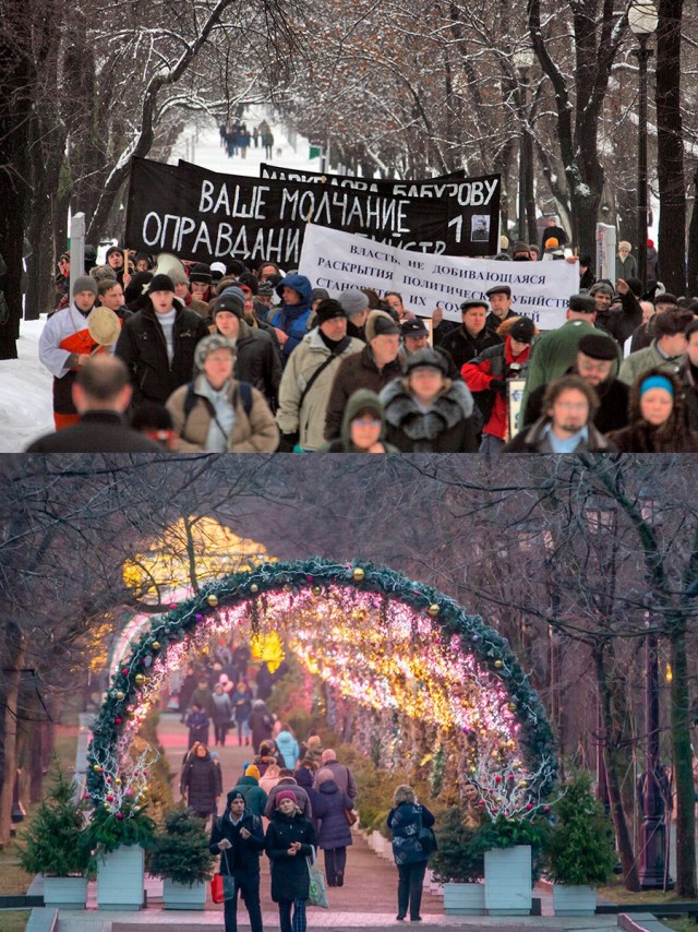 Москва и москвичи. Двадцатый век. 02.12.25