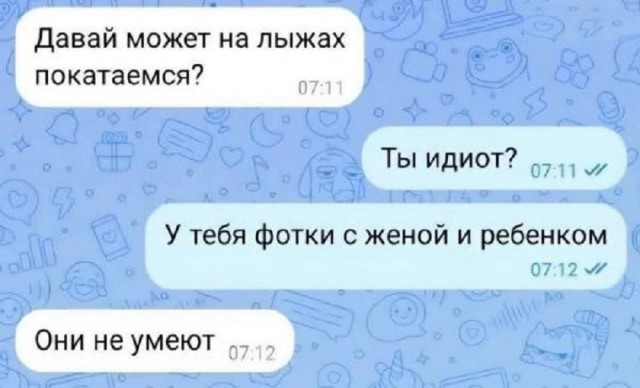 Так себе картинки 07.12.25