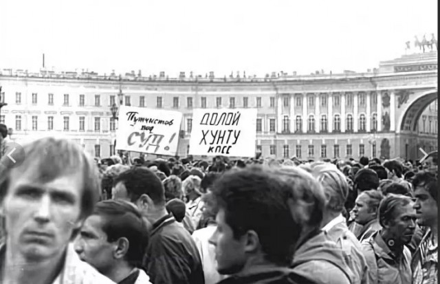 Импичмент ельцину