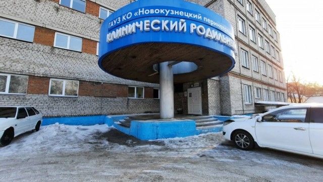 Девять новорождённых младенцев умерли в роддоме Новокузнецка во время новогодних праздников