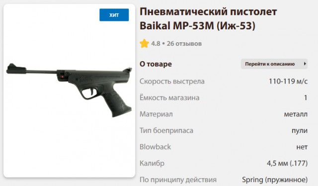 Я не могу по-другому