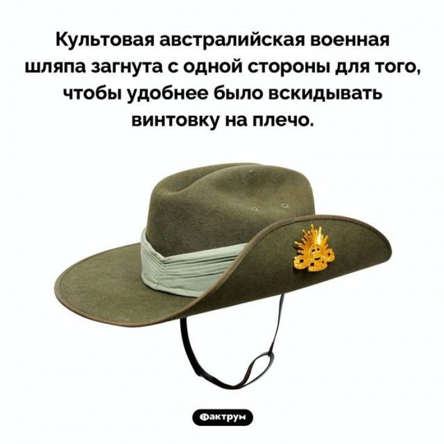 Куча мала 13
