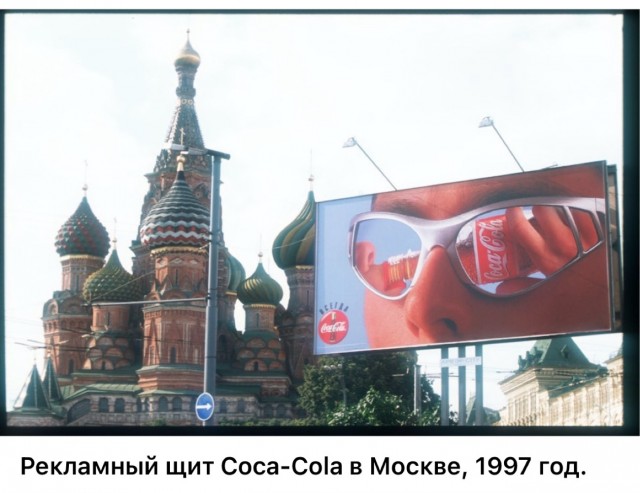 Интересные фотографии 1990 -х 15.02.26