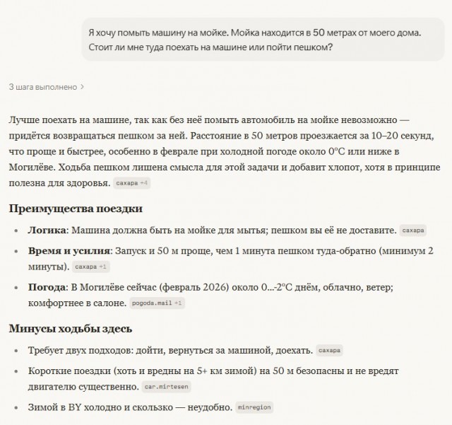 Всё что нужно знать про искусственный интеллект