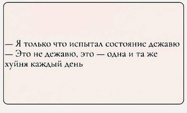 Субботние картинки