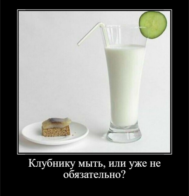 Если вы Максимка и вам нехрен есть
