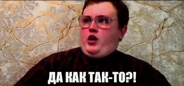 Ещё один сломался