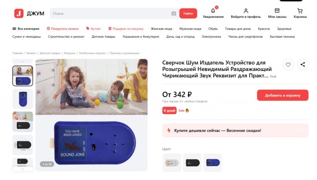 Ну, здравствуйте, соседи!