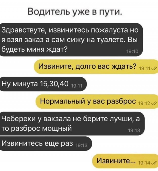 Яповцы Москвы,вопрос по чебуречным
