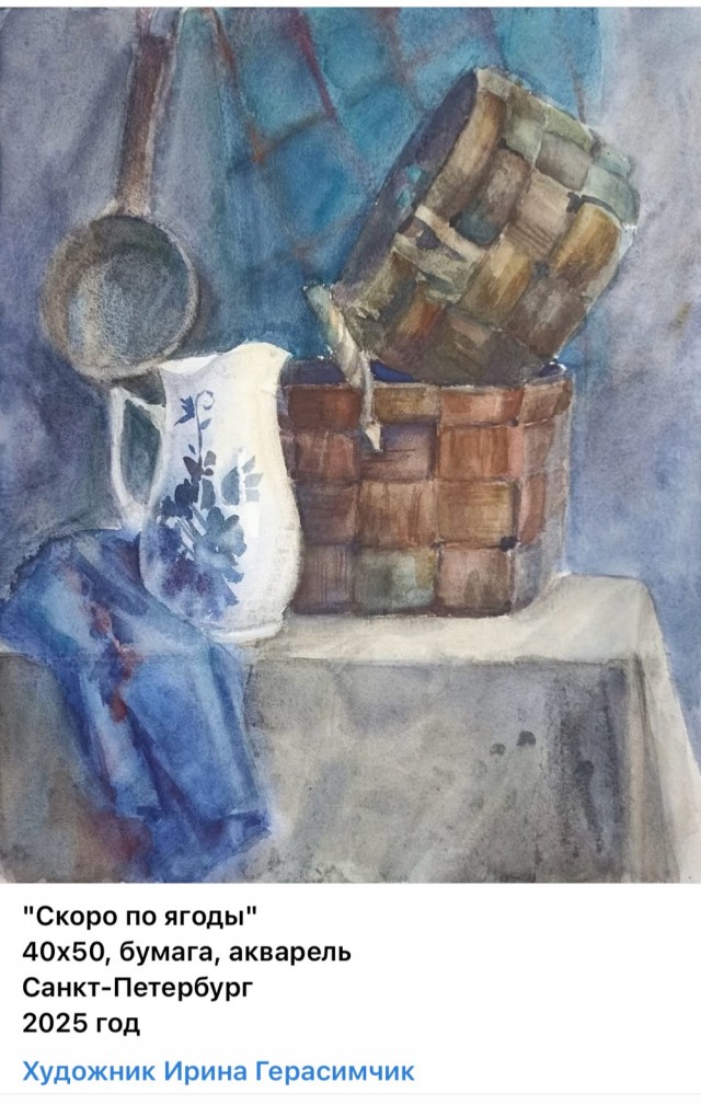 АРТ-Воскресенье